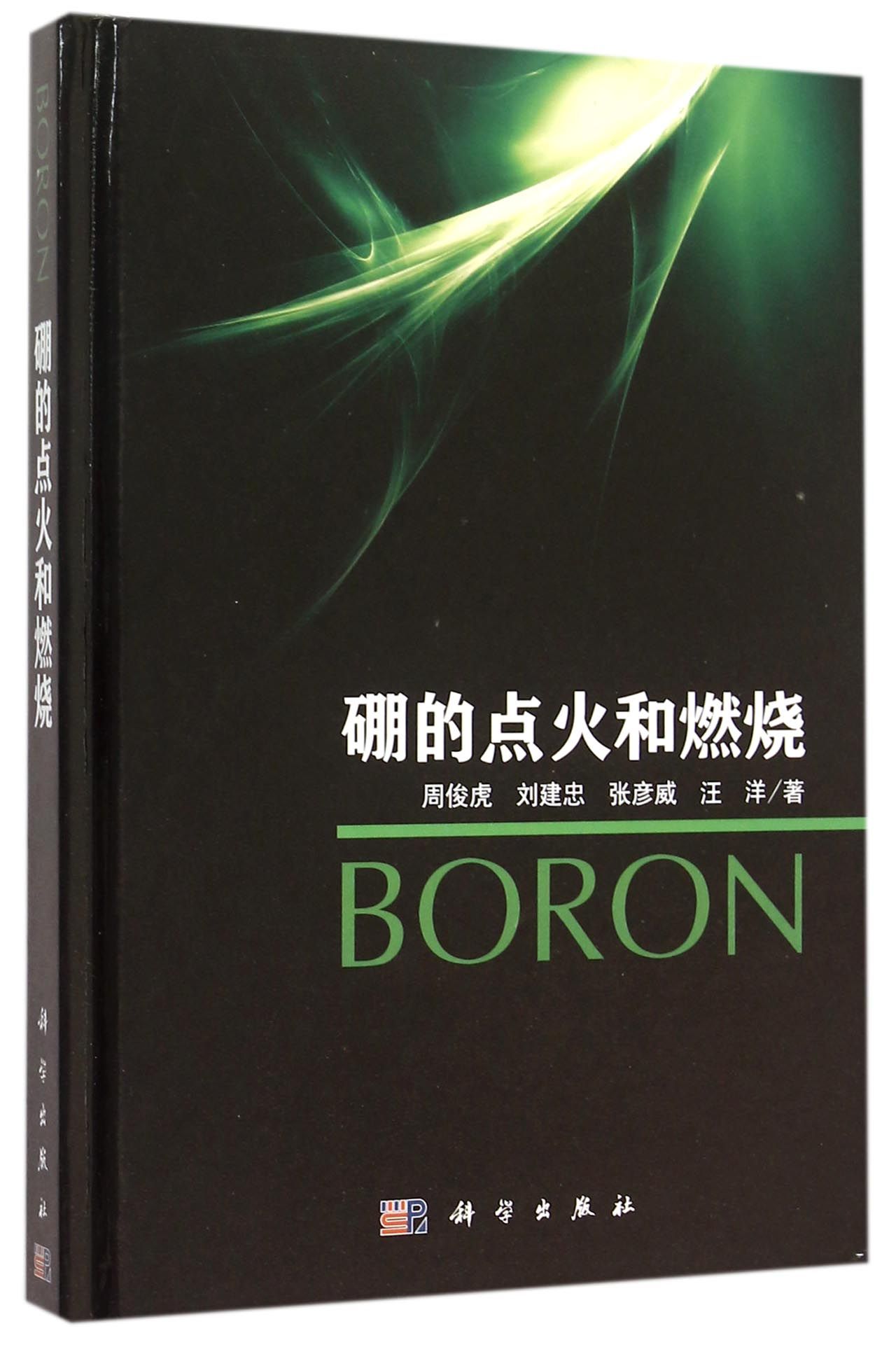 ����c(di��n)���ȼ��