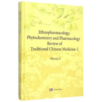 ���y(t��ng)��ˎ������ˎ�W(xu��)��ˎ��W(xu��)����Ȼˎ�ﻯ�W(xu��)���о��M(j��n)չ ��Ӣ�İ棩