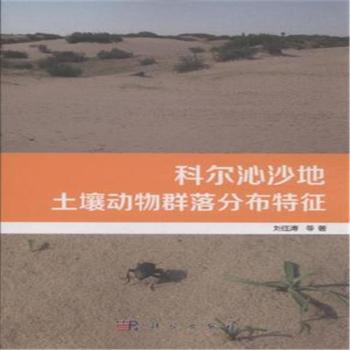 �Ơ���ɳ��������(d��ng)��Ⱥ��ֲ�����