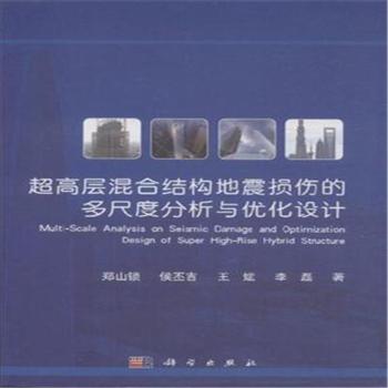 ���ߌӻ�ϽY(ji��)��(g��u)����p���Ķ�߶ȷ����c��(y��u)���O(sh��)Ӌ