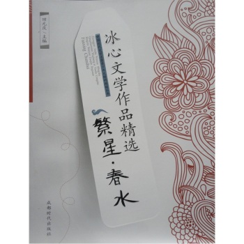 �����ČW��Ʒ���x�����ǡ���ˮ