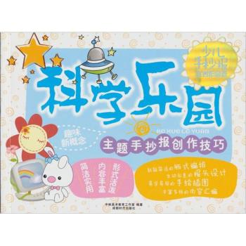 �ֳ���(b��o)���ƌW(xu��)��(l��)�@