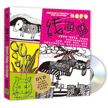 ���讋(��DVD)