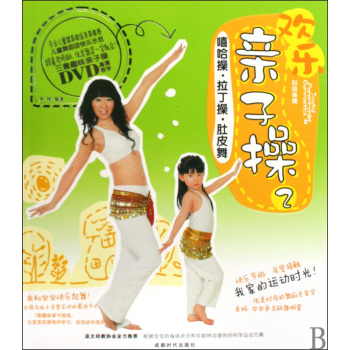 �g��(l��)�H�Ӳ� 2(��(sh��)+DVD)