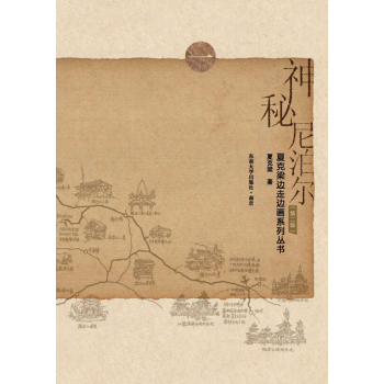 �����Ჴ�����ڶ��棩