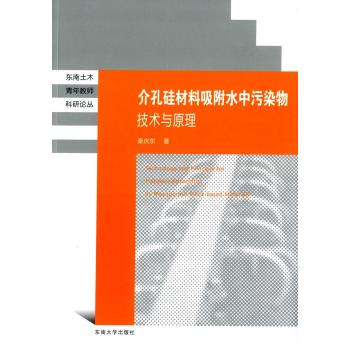 ��׹��������ˮ����Ⱦ�＼�g(sh��)�cԭ��