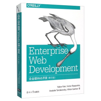 ��I(y��)��Web�_�l(f��)��Ӱӡ�棩