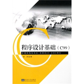 �����O(sh��)Ӌ���A(ch��)��C99