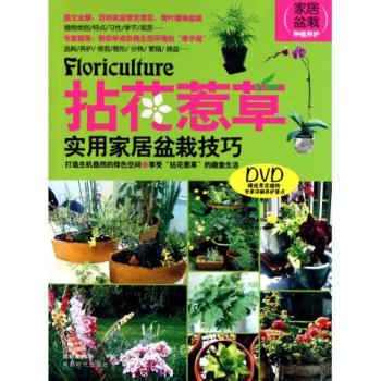 �黨�ǲݣ���+DVD��