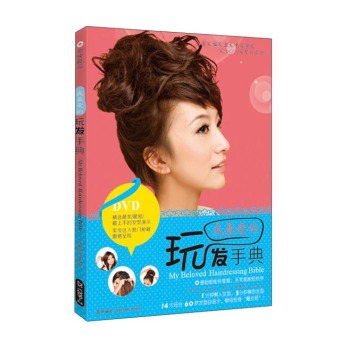 ����۵���l(f��)�ֵ䣨��+DVD��