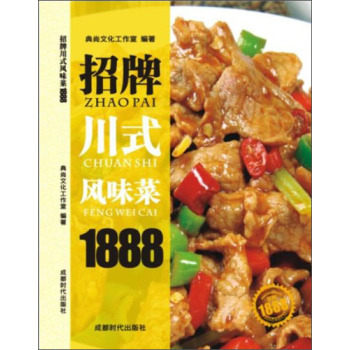 ���ƴ�ʽ�L(f��ng)ζ��1888