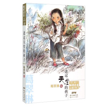 �Ї���ͯ�ČW���N���Ҿ�ƷͯԒ�����M�^���õĺ���