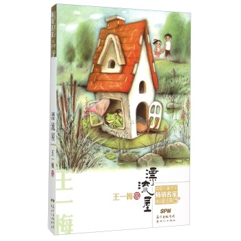 �Ї���ͯ�ČW(xu��)���N���Ҿ�ƷͯԒ����Ư����