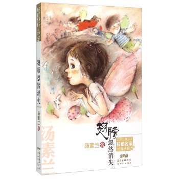 �Ї���ͯ�ČW(xu��)���N���Ҿ�ƷͯԒ��������Ȼ��ʧ