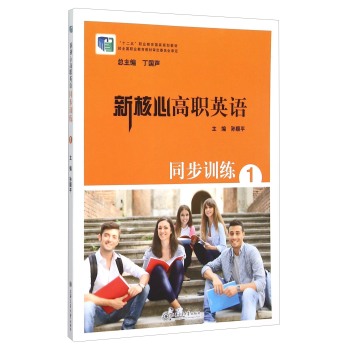 �º��ĸ�Ӣ�Z(y��)ͬ��Ӗ(x��n)��1