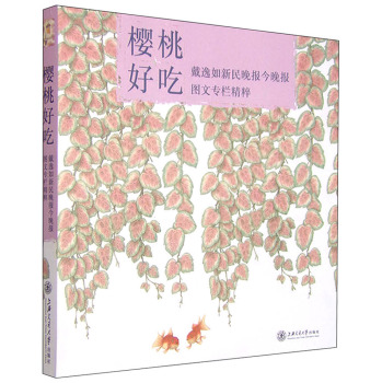 ���Һóԡ��������硶�������(b��o)���������(b��o)���D�Č��ھ���