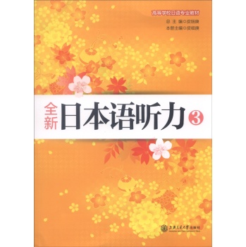 ȫ���ձ��Z ��3