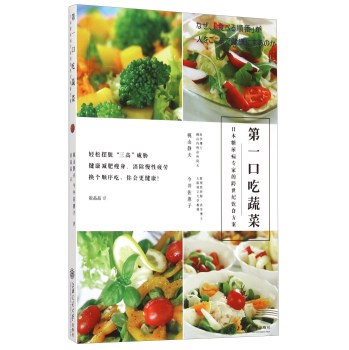 ��һ�ڳ��߲�