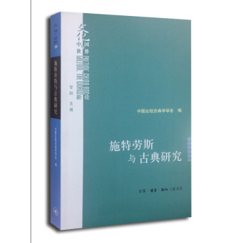 ʩ�؄�˹�c�ŵ��о�