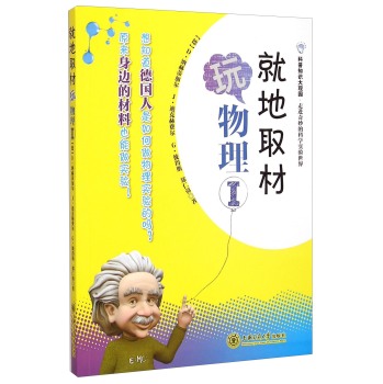 ����֪�R���^�@�����M����ĿƌW(xu��)������硪�͵�ȡ��������I