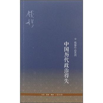 �Ї��v�����ε�ʧ(����)