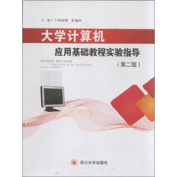 ��W(xu��)Ӌ��C��(y��ng)�û��A(ch��)�̳̌��ָ��(d��o)(�ڶ���)