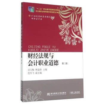 ؔ(c��i)��(j��ng)��Ҏ(gu��)�c��(hu��)Ӌ(j��)�I(y��)���� 