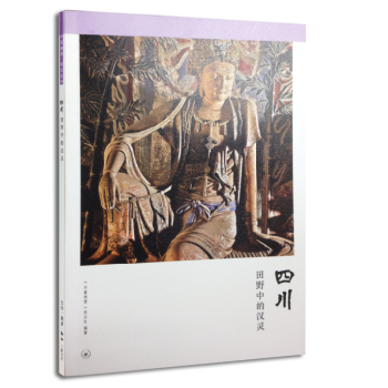 �Ĵ�����Ұ�еĝh�`