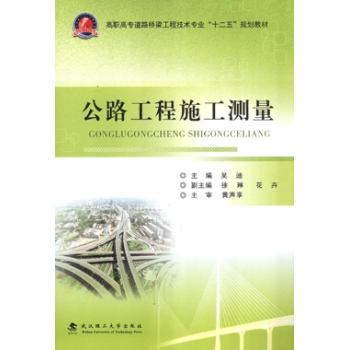 ��·����ʩ���y��