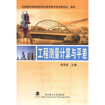 ���̜y��Ӌ���cƽ��