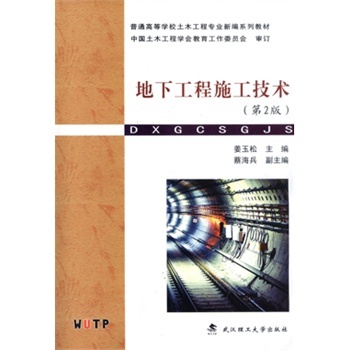 ���¹���ʩ�����g(sh��) 