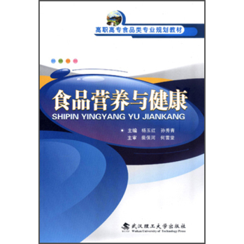 ʳƷ�I(y��ng)�B(y��ng)�c����