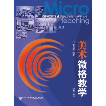 ���g(sh��)΢��̌W(xu��)