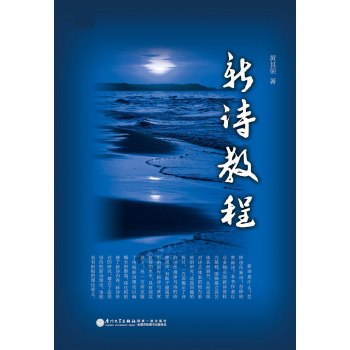 ��Ԋ(sh��)�̳�