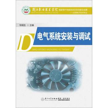 늚�ϵ�y(t��ng)���b�c�{(di��o)ԇ