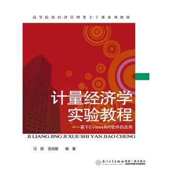 Ӌ����(j��ng)���W(xu��)���̳�