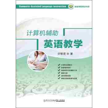 Ӌ��C�o��Ӣ�Z�̌W