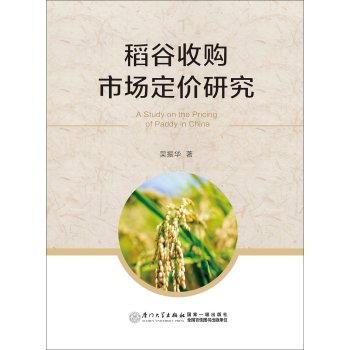 ������ُ(g��u)�Ј�(ch��ng)���r(ji��)�о�