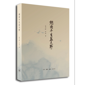 ����ƽ���{(l��n)��Ұ