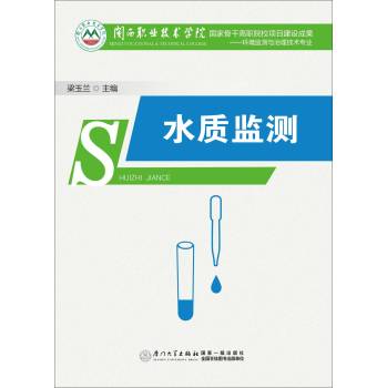 ˮ�|(zh��)�O(ji��n)�y