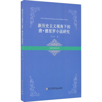 �vʷ���xҕ���µ��ơ������_С�f�о�