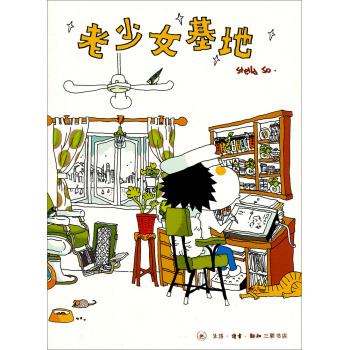 ����Ů����