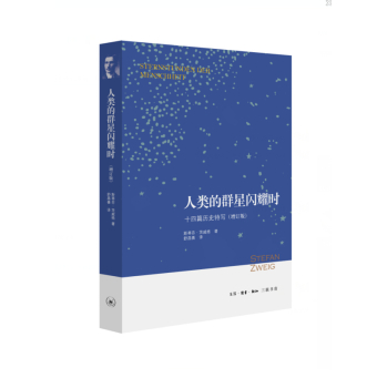 ���Ⱥ���Wҫ�r(sh��)��ʮ��ƪ?d��)vʷ�،�����ӆ�棩