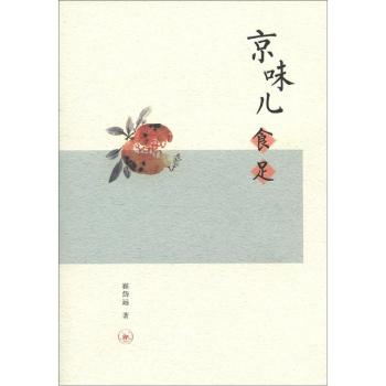 ��ζ��ʳ��