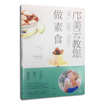 �����ƽ�������ʳ