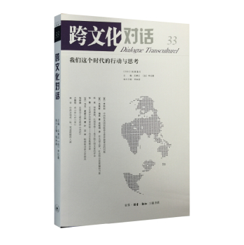 ���Ļ���(du��)Ԓ 33݋