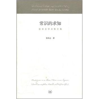 ���R����֪