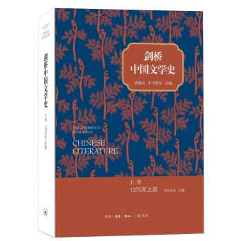 �����Ї��ČW(xu��)ʷ �Ͼ���1375��֮ǰ