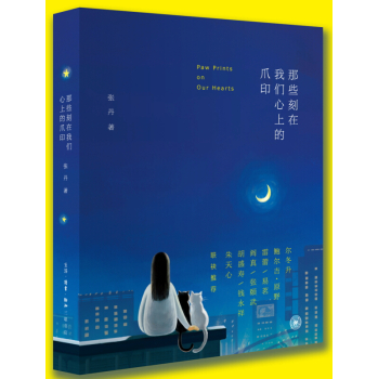 ��Щ�����҂����ϵ�צӡ