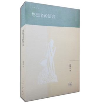 ˼���ߵ��Z��